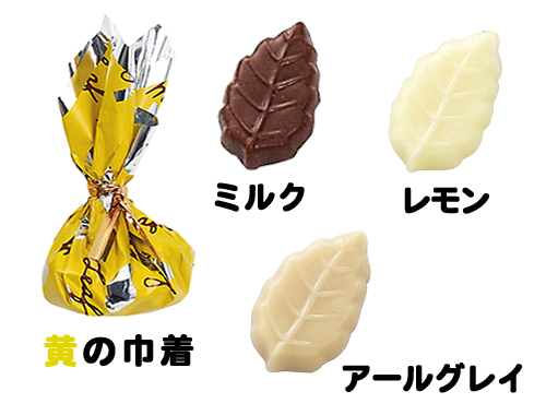 決まりましたm(_ _)mモンロワール チョコレートスティック