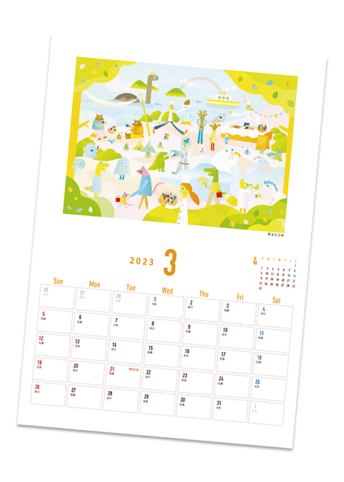お取引決まりましたm(_ _)m  Mon Loire 2022カレンダー　１冊 MM-204 いちまつ(ichimatsu) 2027年版 壁掛け名入れカレンダーを激安