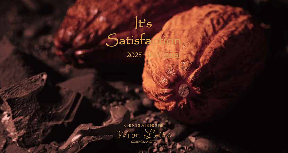 It's satisfaction2025~2026 改新編』｜お知らせ｜チョコレート