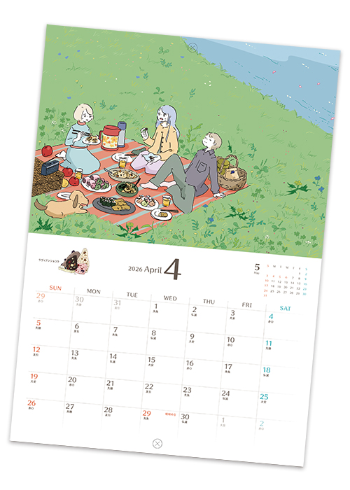 モンロワール 2025 カレンダー Mon Loire カレンダー 2025 非売品 限定 モンロワール - メルカリ