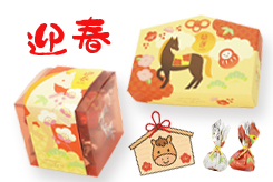 <font color=red><b>『“迎春”限定商品』</b></font>
