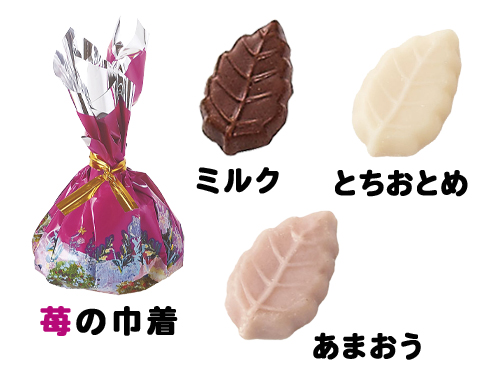 お知らせ｜チョコレートハウス モンロワール