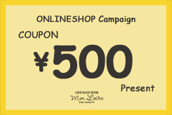 <font color=red><b>【ゴールデンウィークキャンペーン】</b></font>