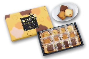 神戸生まれのみけ猫ラング　(12個入り)