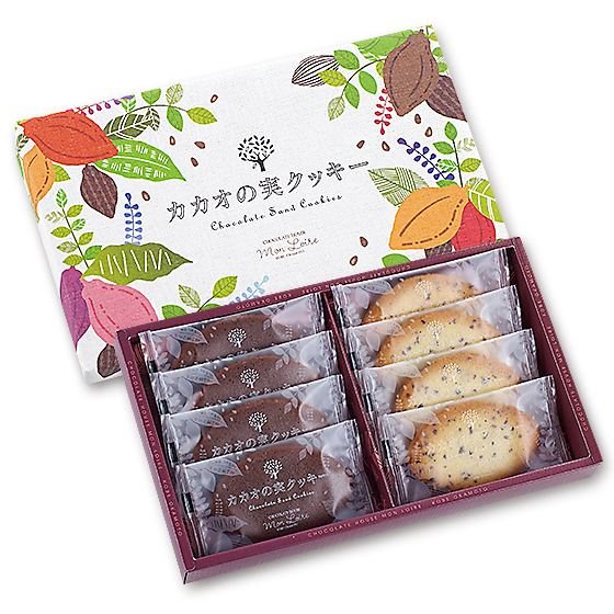 カカオの実クッキー (8枚入り)｜チョコレートハウス モンロワール