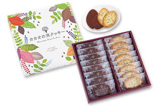 カカオの実クッキー　(16枚入り)