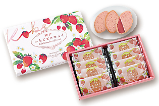 神戸いちごビスキュイ　(8枚入り)