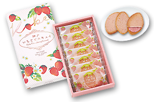 神戸いちごビスキュイ　(7枚入り)