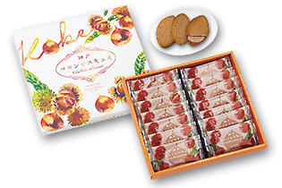 神戸マロンビスキュイ　(14枚入り)