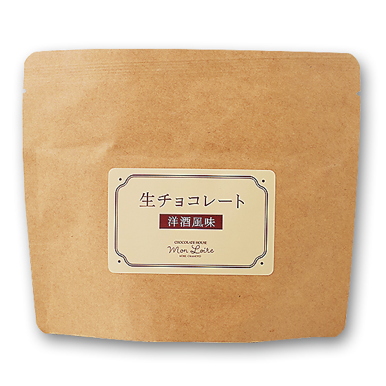 ⭐️MonLoire CHOCOLATTI⭐️サービスパック15個入美味しい ⭐️MonLoire CHOCOLATTI⭐️サービスパック15個入美味しい😊の