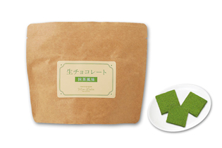 生チョコレートサービスパック　抹茶風味