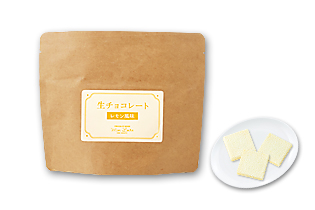 生チョコレートサービスパック　レモン風味