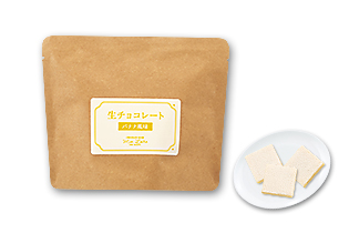 生チョコレートサービスパック　バナナ風味
