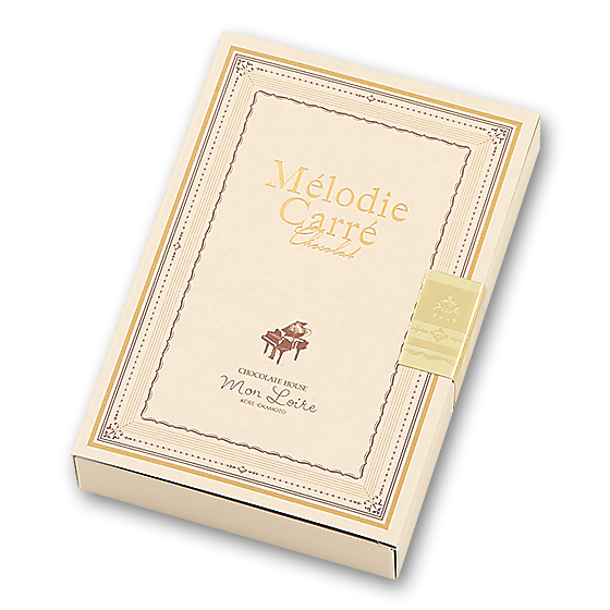 Melodie・Carre・Chocolat (12枚入り)｜チョコレートハウス モンロワール