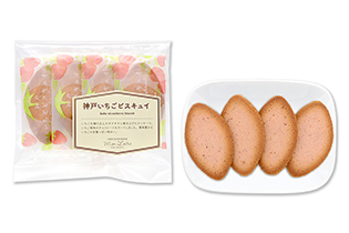 お試しプチ袋　いちごビスキュイ