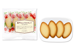 お試しプチ袋　りんごビスキュイ