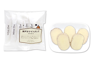 お試しプチ袋　ホワイトダック