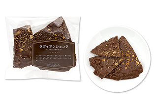 お試しプチ袋<br>LA VIE EN CHOCOLAT《ミックスナッツ》