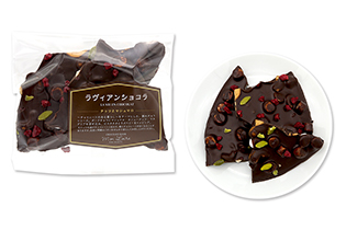 お試しプチ袋<br>　LA VIE EN CHOCOLAT《ナッツとマシュマロ》