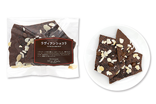 お試しプチ袋　LA VIE EN CHOCOLAT《コーヒー》