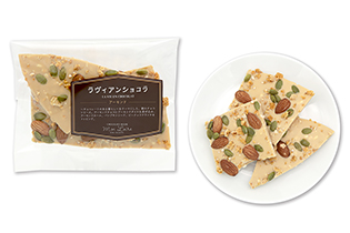 お試しプチ袋　LA VIE EN CHOCOLAT《アーモンド》