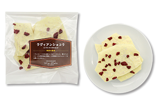 お試しプチ袋　LA VIE EN CHOCOLAT《春限定》