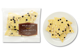 お試しプチ袋　LA VIE EN CHOCOLAT《秋限定》