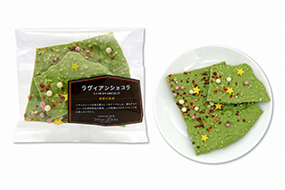 お試しプチ袋　LA VIE EN CHOCOLAT《クリスマス》