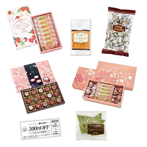 頒布会2026年3月