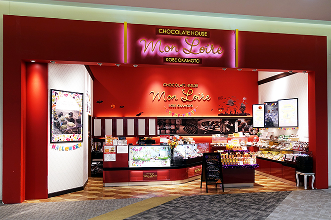 くずはモール店 チョコレートハウス モンロワール くずはモール店 チョコレートハウス モンロワール