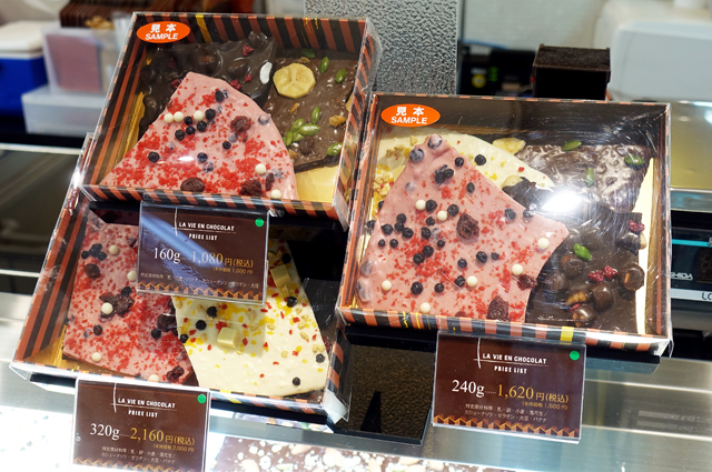 阪神梅田店 チョコレートハウス モンロワール