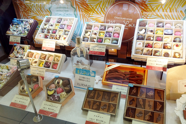 大阪高島屋店 チョコレートハウス モンロワール