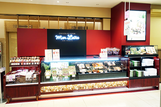 京都高島屋店 チョコレートハウス モンロワール